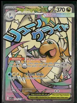 2026 Pokemon Ascended Heroes Mega Attack Rare Mega Dragonite ex 271/217 - Image 1