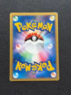 Falkner's Togetic 1st Edition VS Set 2001 Pokemon TCG Japanese 005/141 - Image 2