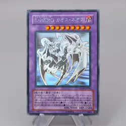 Yu-Gi-Oh Elemental HERO Chaos Neos GLAS-JP036 Ghost Rare Very Good Japanese q888 - Image 1