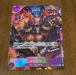 V1 Mint JP ONE PIECE Card Game Kaido OP01-094 SR ROMANCE DAWN OPCG - Image 1
