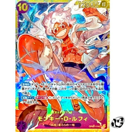 Monkey D Luffy OP05-119 (Secret) Awakening of New Era ONE PIECE Card Japanese NM - Image 1