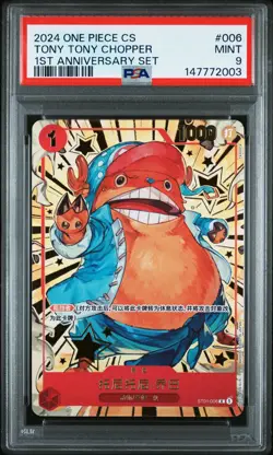 2024 ONE PIECE SIMPLIFIED CHINESE 1ST ANNIVERSARY SET TONY TONY CHOPPER PSA 9 - Image 1