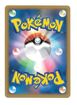 Potion 130/141 VS 1st Edition Trainer Japanese Pokemon Card LP - Image 2