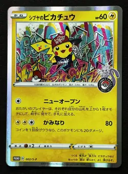 2019 Shibuya's Pikachu 002/S-P Holo Pokemon Center Promo Pokemon Card Japanese - Image 1