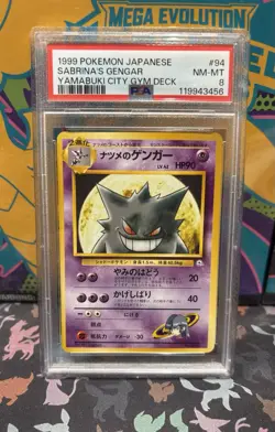 PSA 8 Sabrina's Gengar Japanese 1999 Yamabuki City Gym Deck 094 Pokemon Card - Image 1