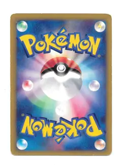 Bruno's Technical Machine 124/141 1st Edition VS Series Japanese Pokemon Card HP - Image 2