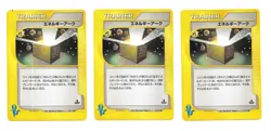 3 Energy Ark 139/141 VS Series 1st Edition Japanese Pokemon Cards - Image 1
