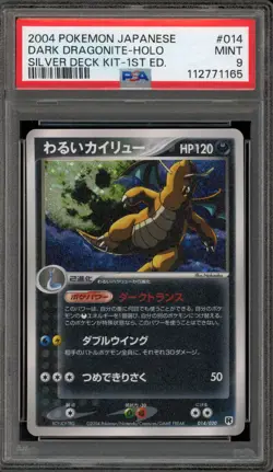 Pokemon Dark Dragonite Silver Deck Kit 1st Edition Japanese Holo #014 PSA 9 Mint - Image 1