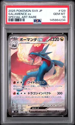 PSA 10 SALAMENCE EX 129/100 SPECIAL ART RARE POKEMON JAPANESE - Image 1