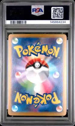PSA 10 SALAMENCE EX 129/100 SPECIAL ART RARE POKEMON JAPANESE - Image 2