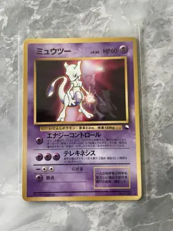 Mewtwo No. 150 Vending Series 1 1998 Glossy Rare Japanese Promo Card Pokemon - Image 1
