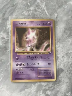 Mewtwo No. 150 Vending Series 1 1998 Glossy Rare Japanese Promo Pokemon Card - Image 1