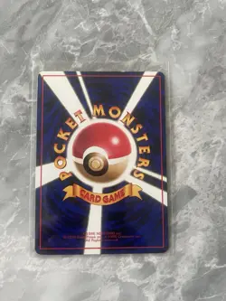 Mewtwo No. 150 Vending Series 1 1998 Glossy Rare Japanese Promo Pokemon Card - Image 2