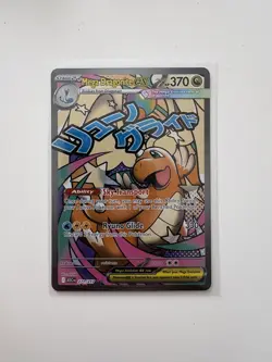 Pokemon TCG Mega Dragonite ex 271/217 Mega Attack Rare – Ascended Heroes – NM - Image 1