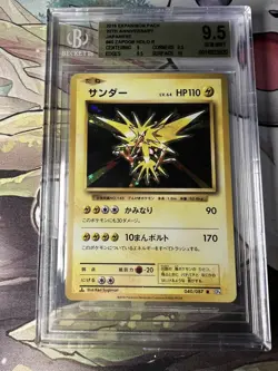 Beckett 9.5 Pokemon TCG Zapdos Holo Japanese 040/087 - 20th Anniversary - Image 1