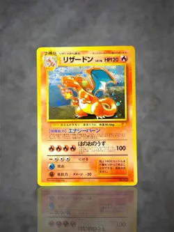1998 Pokemon P.M. Japanese No. 006 Charizard Holo CD Promo NM-MINT - Image 1