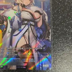 Ludmilla SPR Sign BT02 NIKKE KR Korean Nivel Arena TCG / WS Weiss Schwarz - Image 2