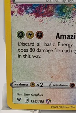 Rayquaza Amazing Rare Vivid Voltage 138/185 NM Pokemon TCG - Image 5