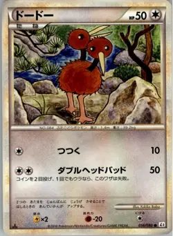 Doduo 056/080 Pokemon Card Japanese L2 Reviving Legends Played - Image 1