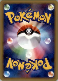 Doduo 056/080 Pokemon Card Japanese L2 Reviving Legends Played - Image 2