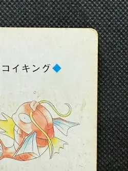 Pokemon Magikarp 6 of Diamonds Gold Deck Ho-oh Playing Card Poker Nintendo - Image 2