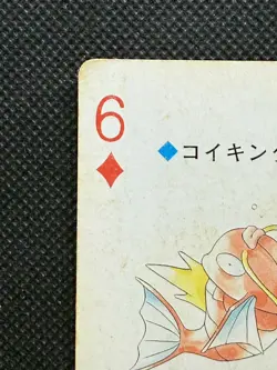 Pokemon Magikarp 6 of Diamonds Gold Deck Ho-oh Playing Card Poker Nintendo - Image 3
