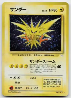 1997 Pokemon Gaming Mystery of the Fossils JP Zapdos #145 Rare Holo - Image 1