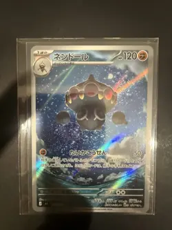 Pokemon Card Claydol AR 090/083 M4 Ninja Spinner Japanese - Image 1