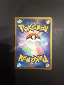 Pokemon Card Claydol AR 090/083 M4 Ninja Spinner Japanese - Image 2