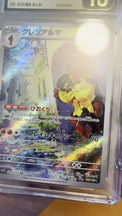 CGC PRISTINE 10 - Armarouge 080/078 AR - (sv1S) Pokemon TCG -Small scratch/scuff - Image 2