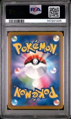 PSA 10 2022 POKEMON GO JPN #011 RADIANT CHARIZARD Pokemon GO Stamp - Image 2