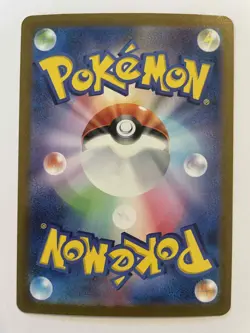 Pokemon – Pikachu ex – 001/021 – Japanese – HOLO NM/EXC - Image 2