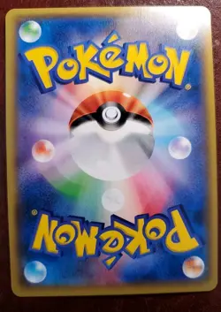 Magneton 036/087 CP6 20th Anniversary Pokemon Japanese Rare 2016 1st Edition - Image 2