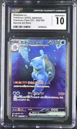 2023 Pokemon Card 151 Blastoise ex SAR 202/165 SV2a Japanese CGC 10 - Image 1