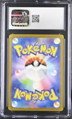 2023 Pokemon Card 151 Blastoise ex SAR 202/165 SV2a Japanese CGC 10 - Image 2