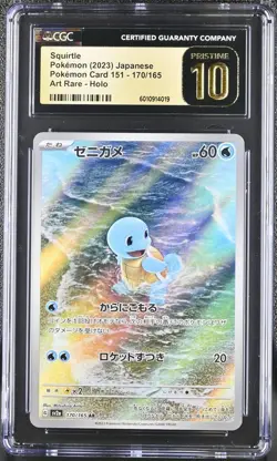 Squirtle 170/165 AR Pokemon Card 151 Japanese SV2a CGC 10 Pristine 2023 - Image 1