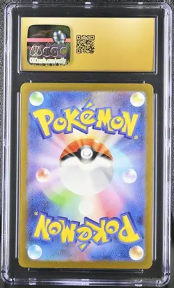 Wartortle 171/165 AR Sv2a Japanese Pokemon 151 Graded CGC Pristine 10 - Image 2