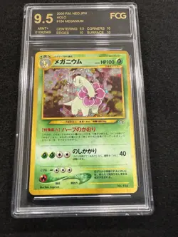 Pokemon Meganium Holo #154 from Japanese Neo Premium File in a FCG 9.5 !! - Image 1
