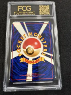 Pokemon Meganium Holo #154 from Japanese Neo Premium File in a FCG 9.5 !! - Image 2