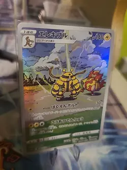 Pokemon TCG Electivire Holo Rare Card Crown Zenith Galarian Gallery Japanese NM - Image 1