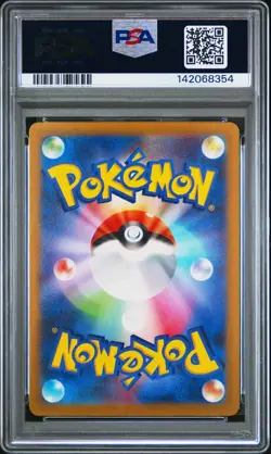 PSA 10 Magikarp 080/073 AR SV1a Triplet Beat Pokemon TCG Gem Mint - Image 2