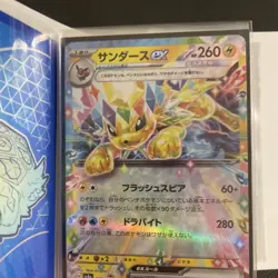 Pokemon Card Collection Lot Binder Most Pack Fresh🔥🔥 18 Cards. ALL HITS! - Image 2