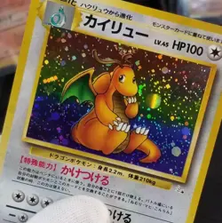 [LP/NM] Japanese Dragonite Fossil Holo No.149 Fossil Vintage Pokemon TCG Swirl! - Image 1