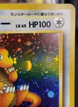 [LP/NM] Japanese Dragonite Fossil Holo No.149 Fossil Vintage Pokemon TCG Swirl! - Image 4