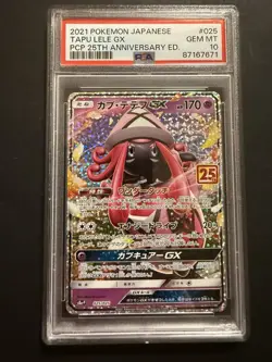 Pokemon TCG Tapu Lele GX 025/025 25th Anniversary Promo Holo PSA 10 Japanese - Image 1