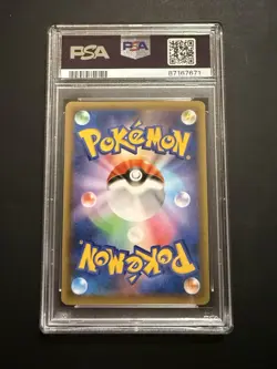 Pokemon TCG Tapu Lele GX 025/025 25th Anniversary Promo Holo PSA 10 Japanese - Image 2