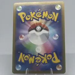 Pokemon Mega Lucario EX 088/063 M1l: Mega Brave Special Art Rare Holo Japanese - Image 2
