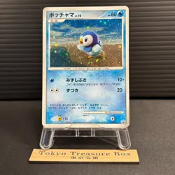 Piplup 074/DP-P Classroom Promo 2007 Japanese Pokemon Card - Image 1