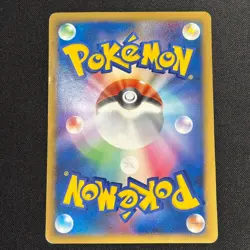 Piplup 074/DP-P Classroom Promo 2007 Japanese Pokemon Card - Image 5