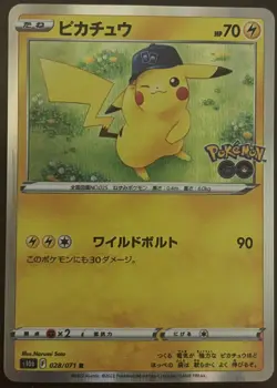 Pikachu Holo 028/071 Pokemon Go Sword & Shield 2022 Japanese - Image 1